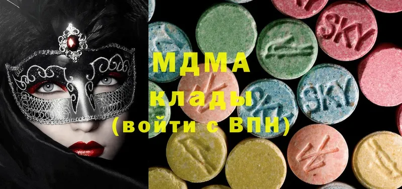 MDMA молли  это формула  Моздок 